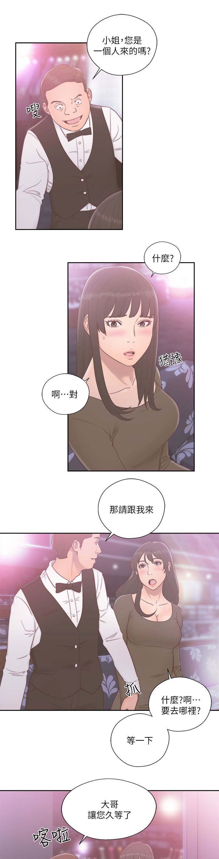 第74章：妈妈的梦境