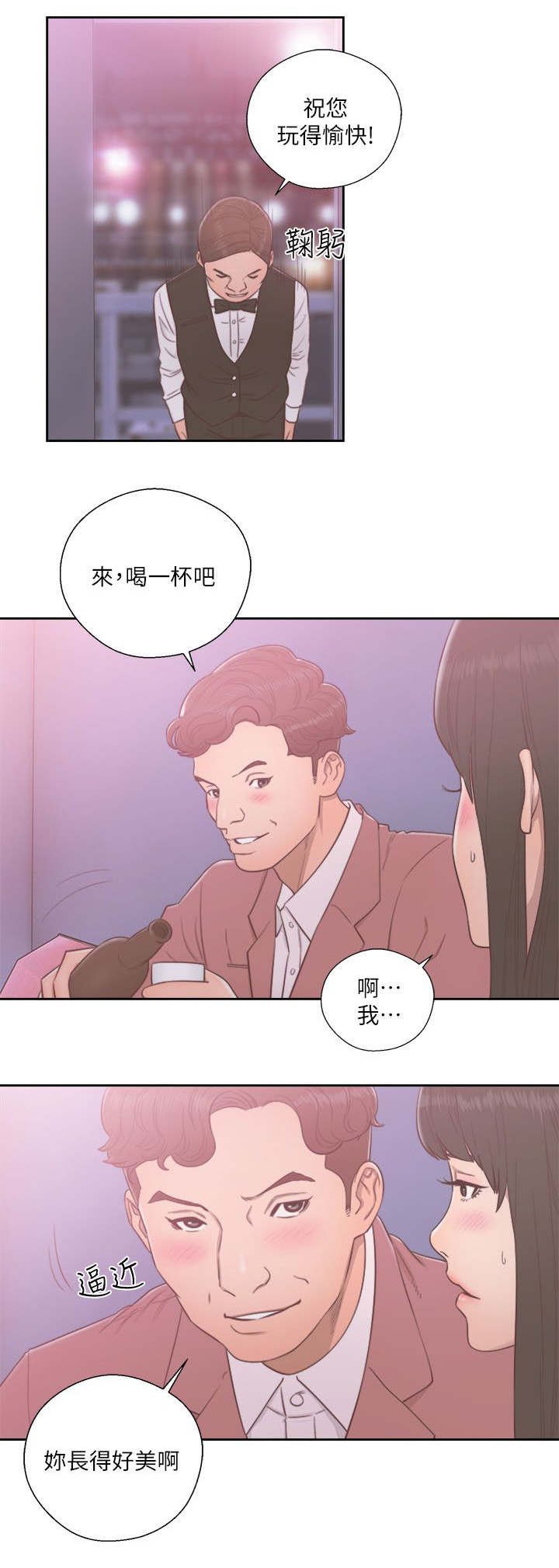 第74章：妈妈的梦境