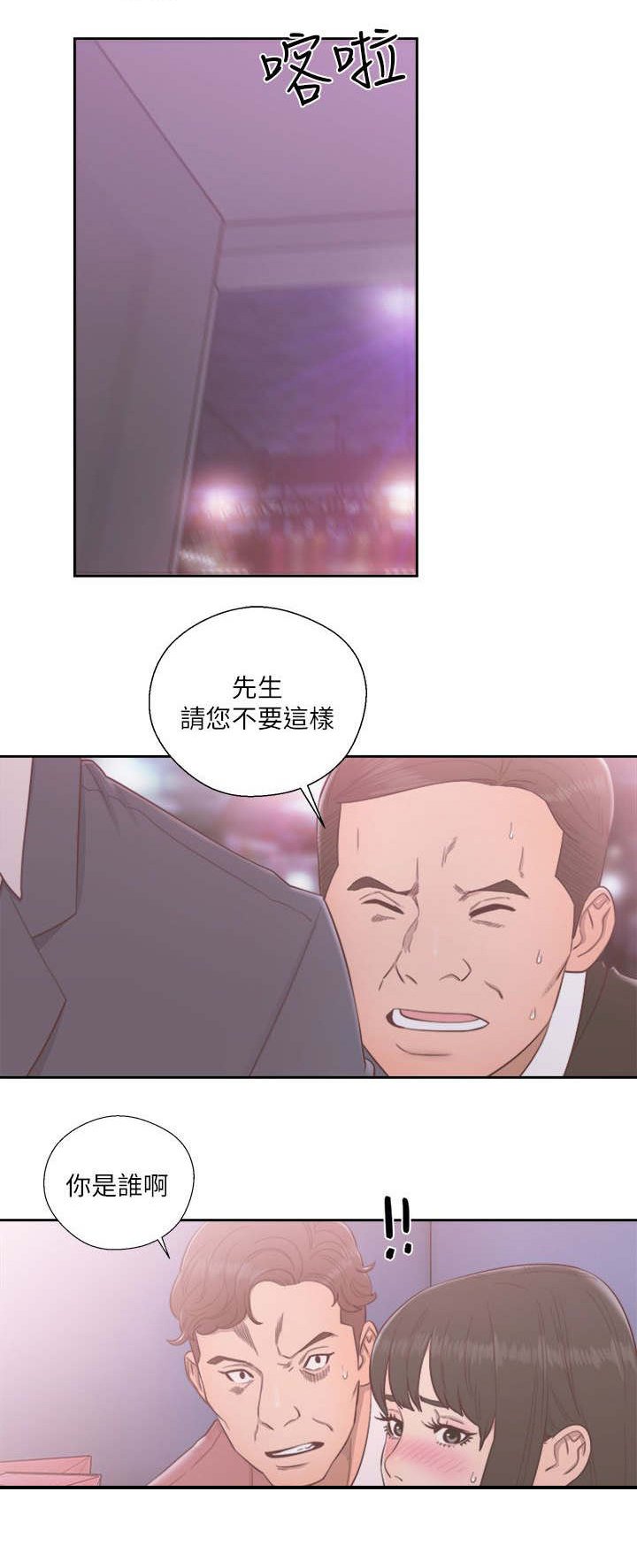 第74章：妈妈的梦境