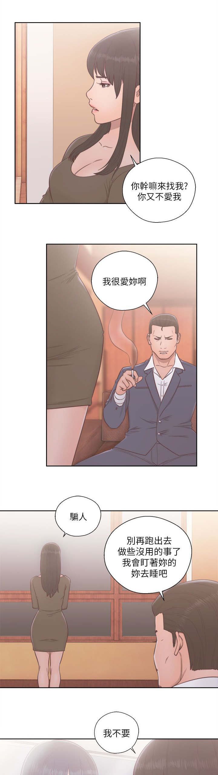 第74章：妈妈的梦境