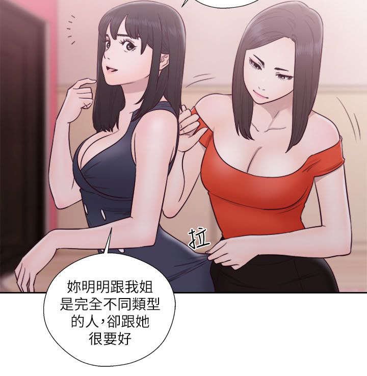 第75章：梦境与现实