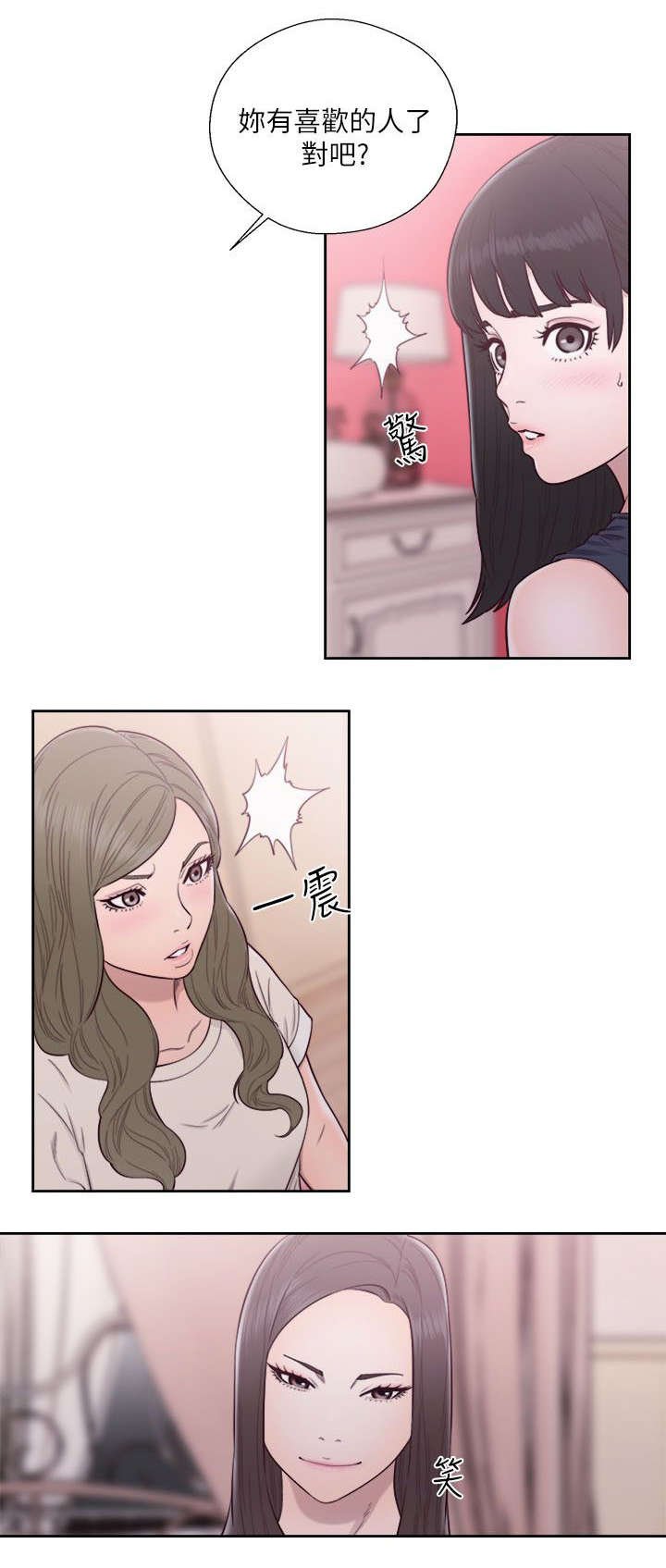第75章：梦境与现实