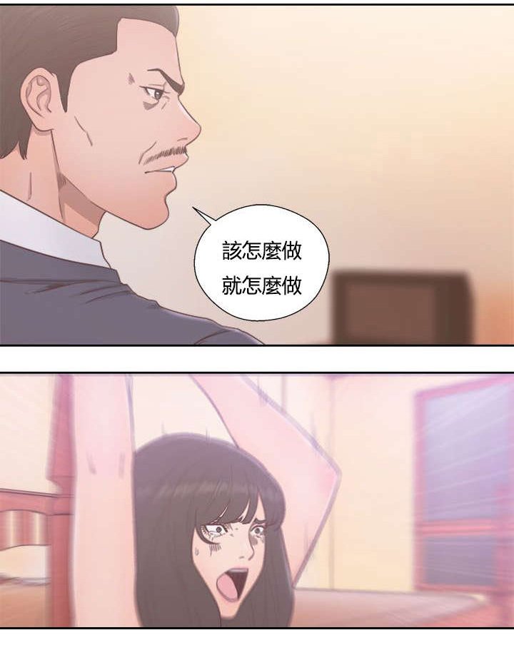 第75章：梦境与现实