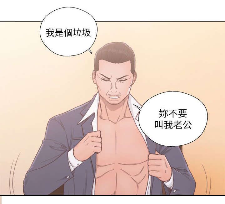 第75章：梦境与现实