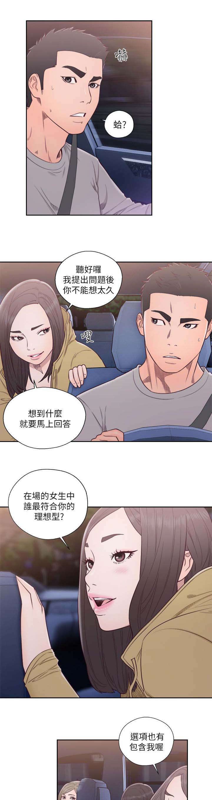 第77章：决定理想型