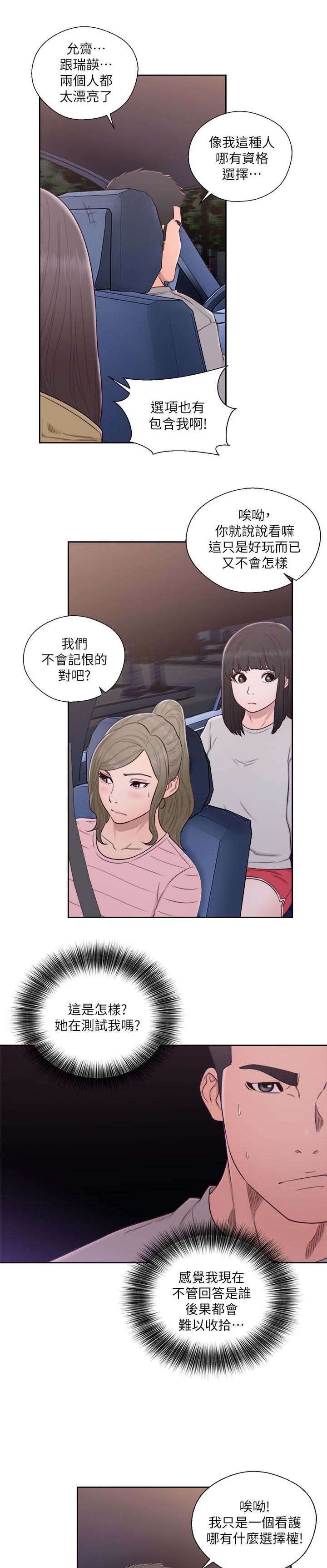第77章：决定理想型