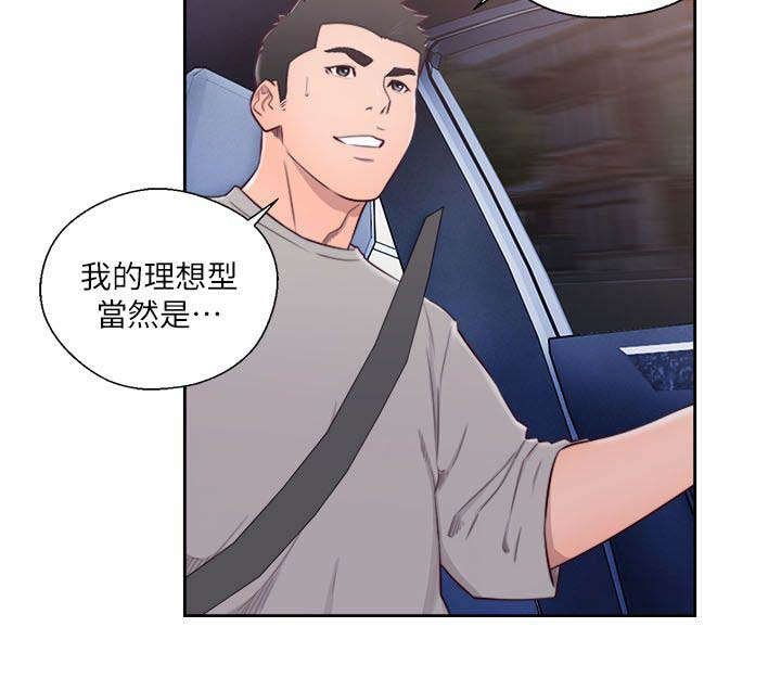 第77章：决定理想型