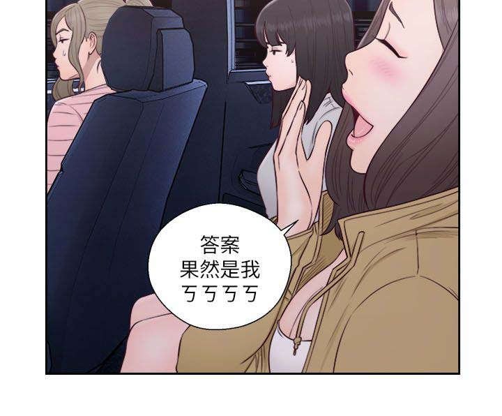 第77章：决定理想型