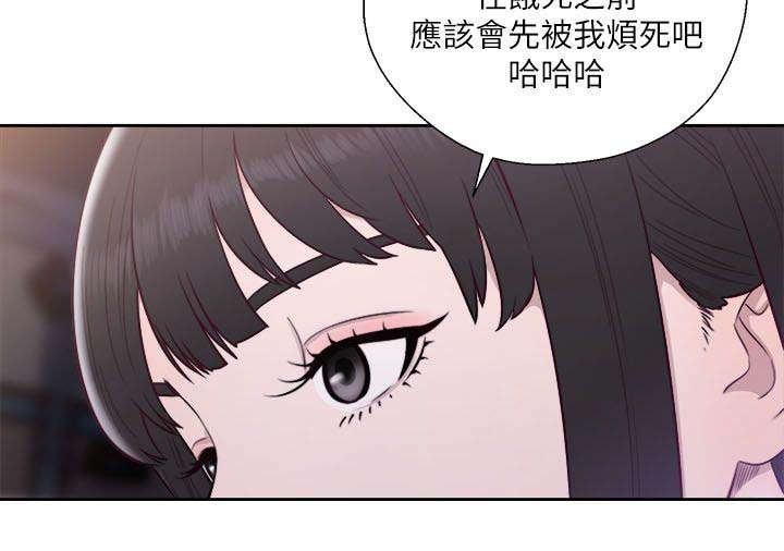 第77章：决定理想型