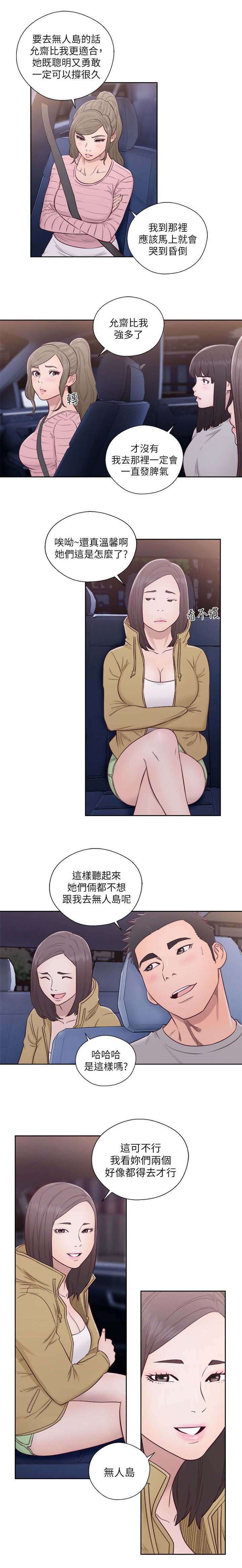 第77章：决定理想型