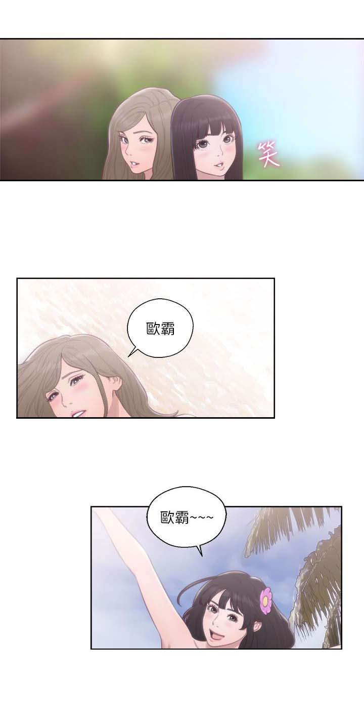 第78章：从喝一杯开始