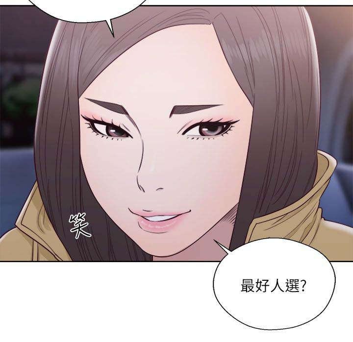 第78章：从喝一杯开始