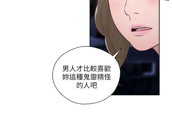 第78章：从喝一杯开始