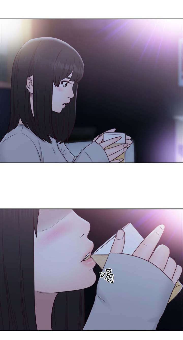 第78章：从喝一杯开始