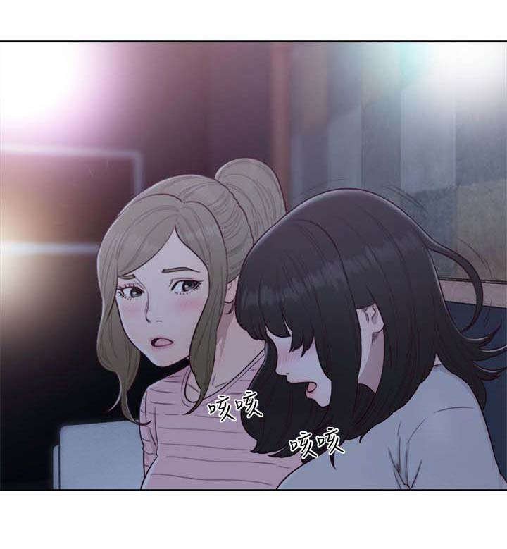 第79章：偶遇