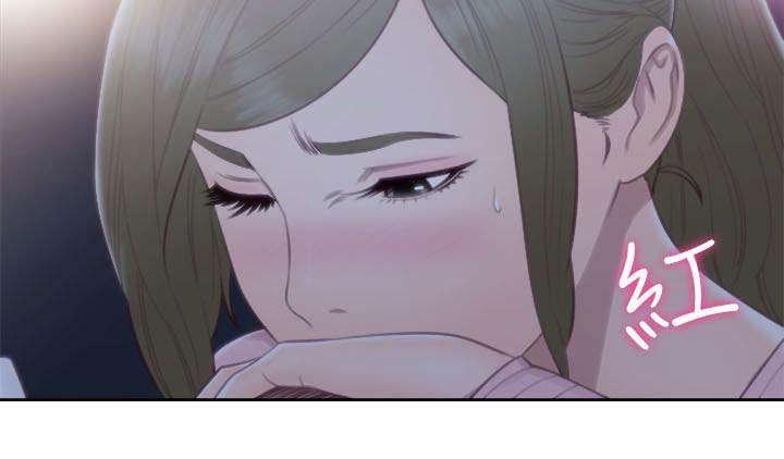 第79章：偶遇