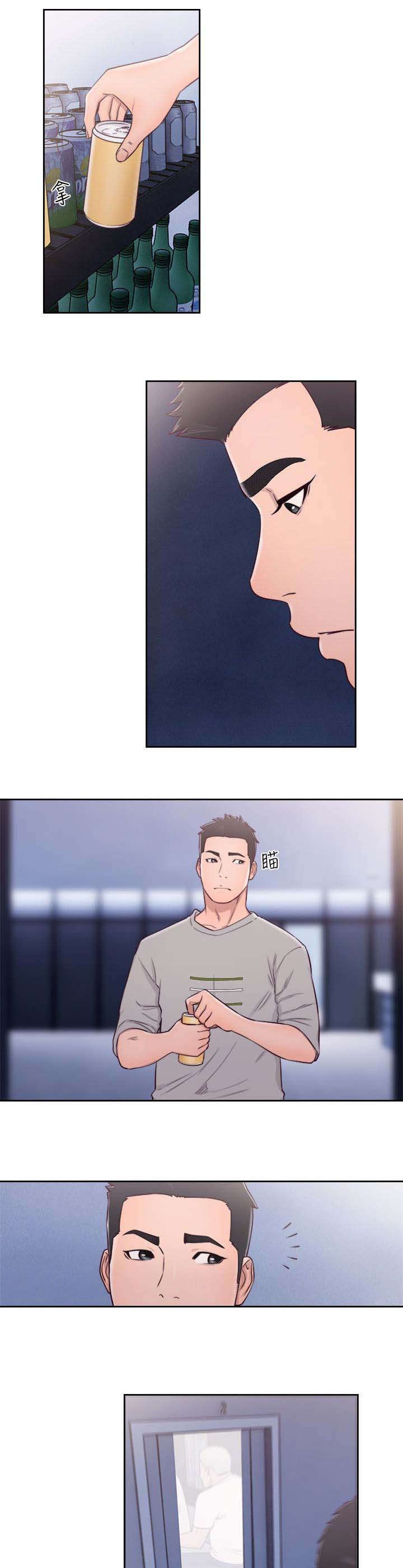 第79章：偶遇