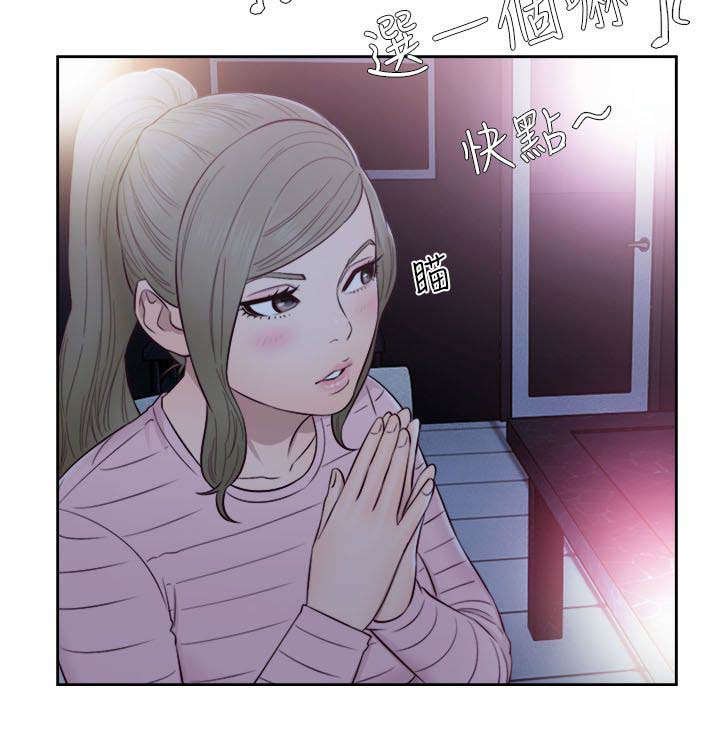 第79章：偶遇