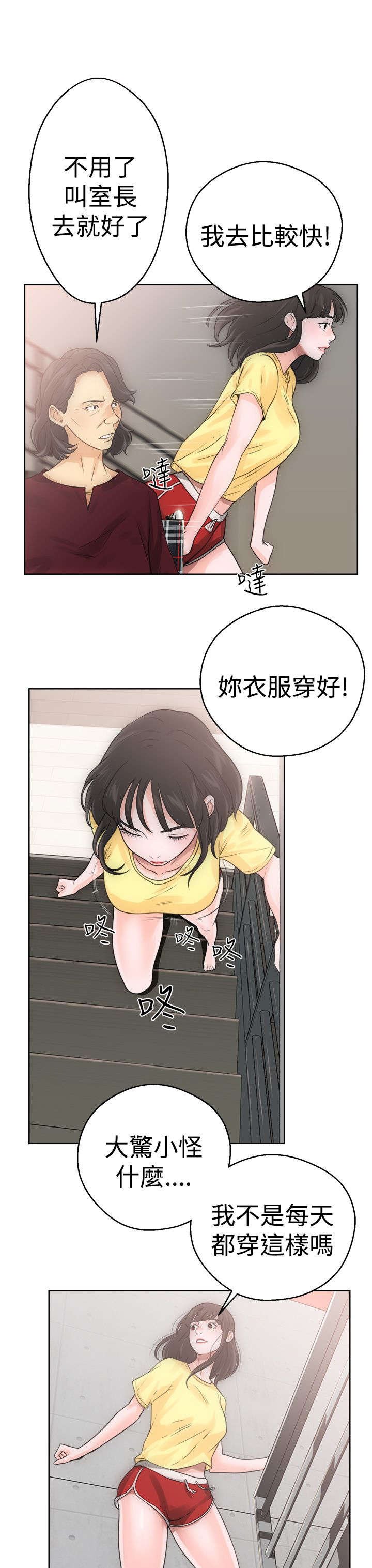 第8章：U盘
