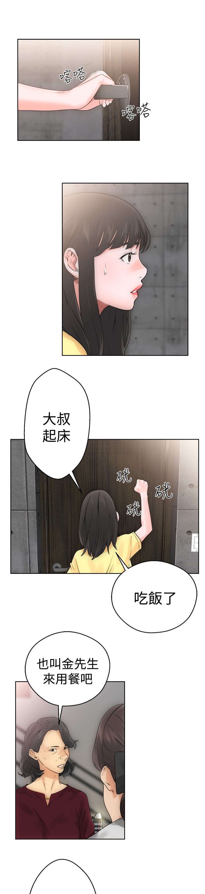 第8章：U盘