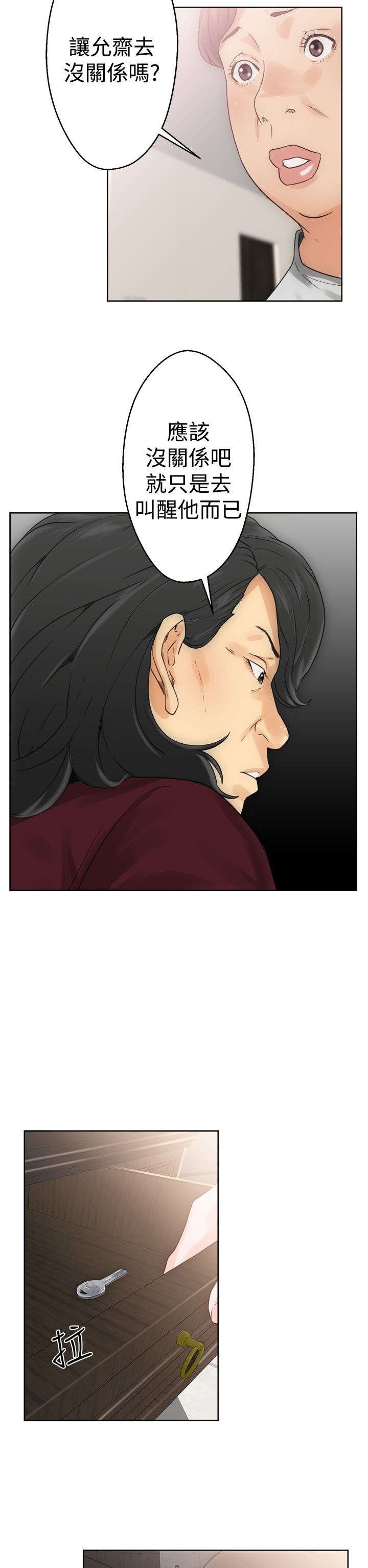 第8章：U盘