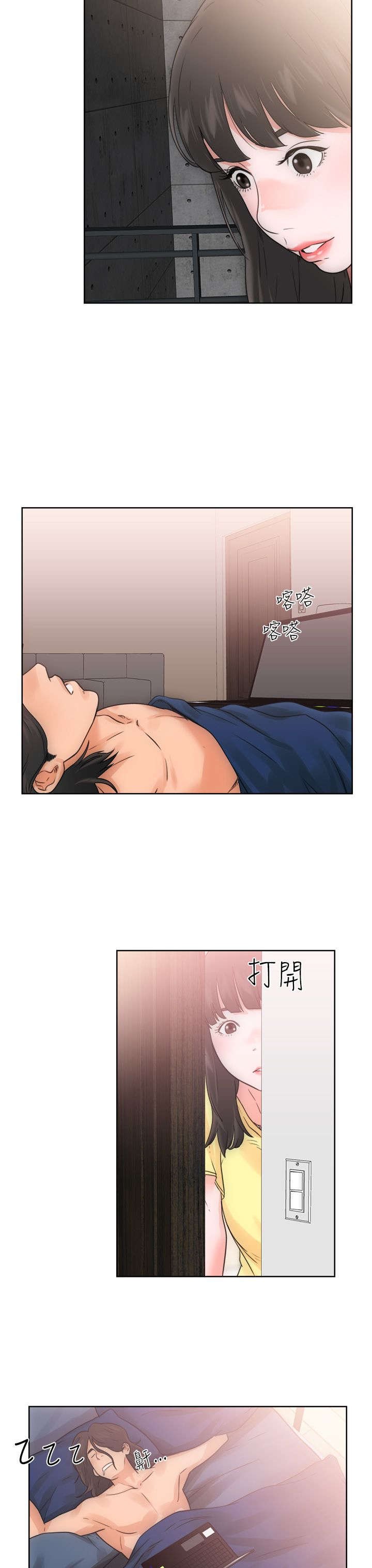 第8章：U盘