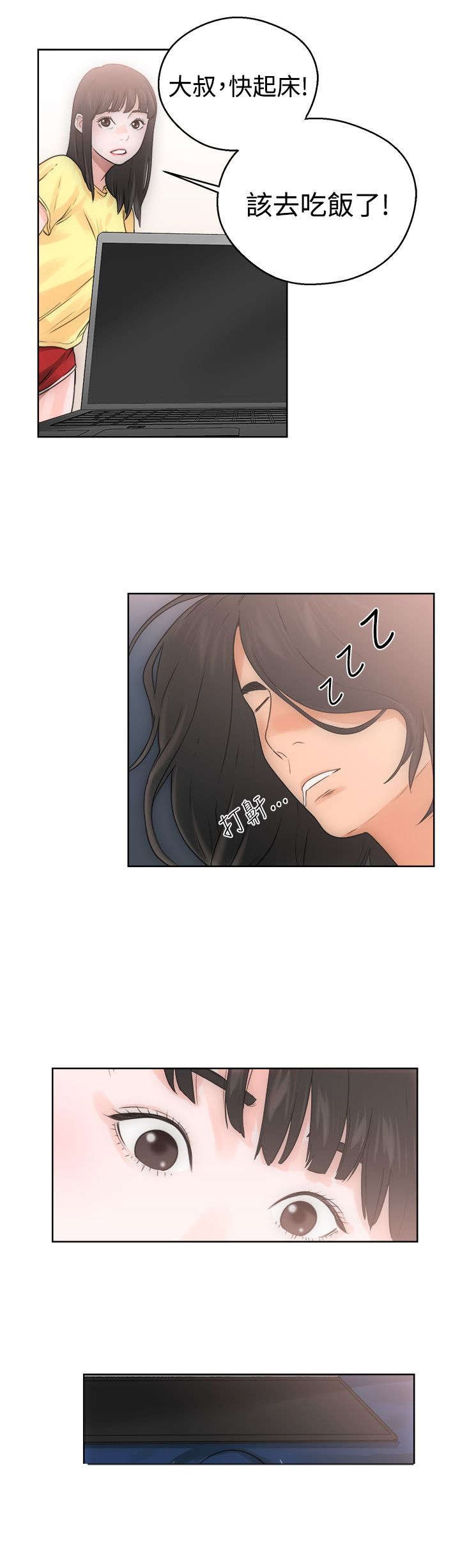 第8章：U盘