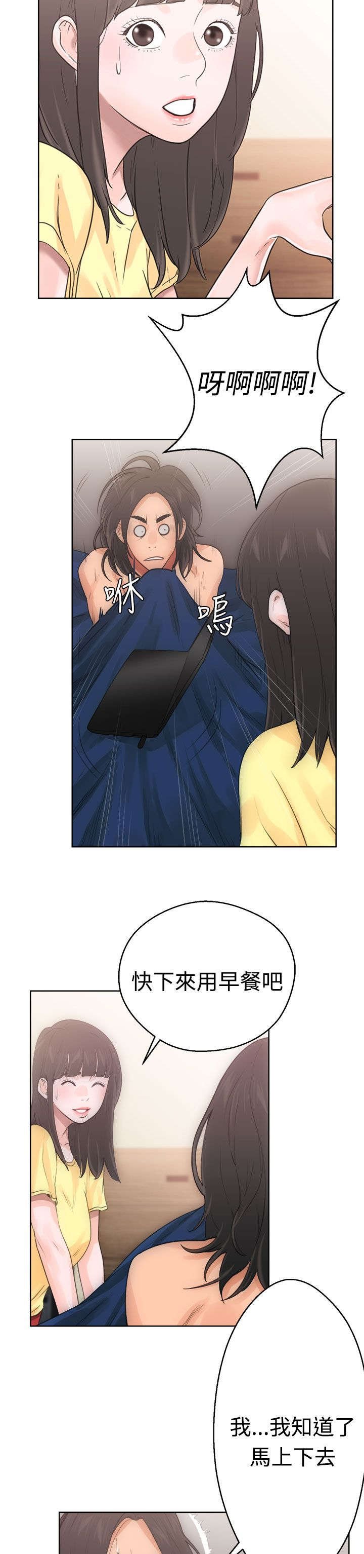 第8章：U盘
