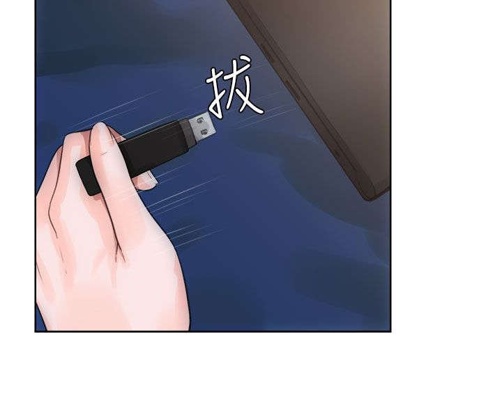 第8章：U盘