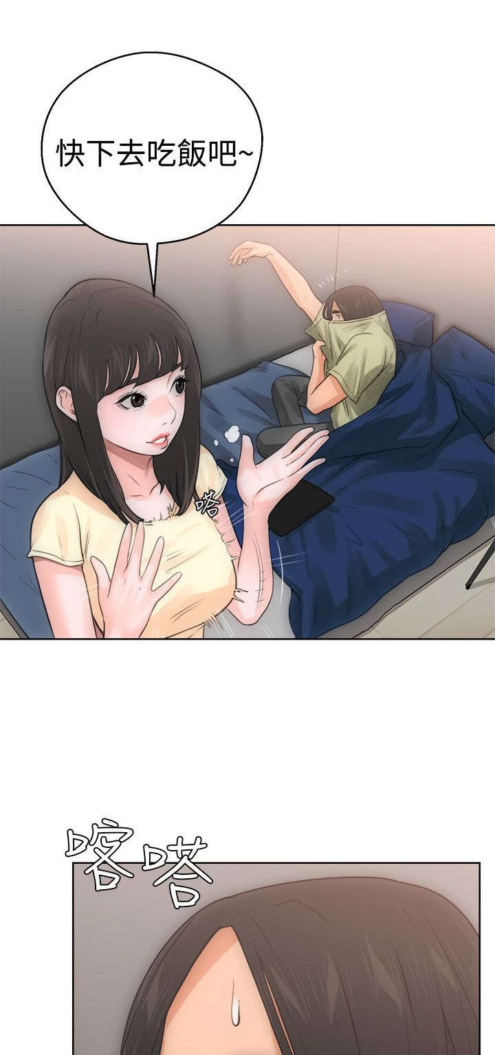 第8章：U盘