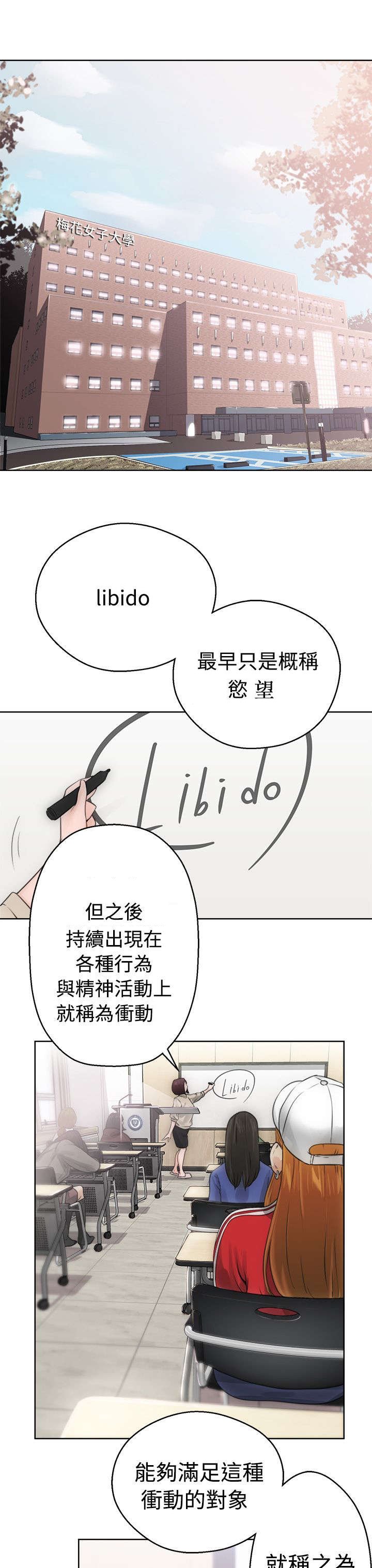 第8章：U盘