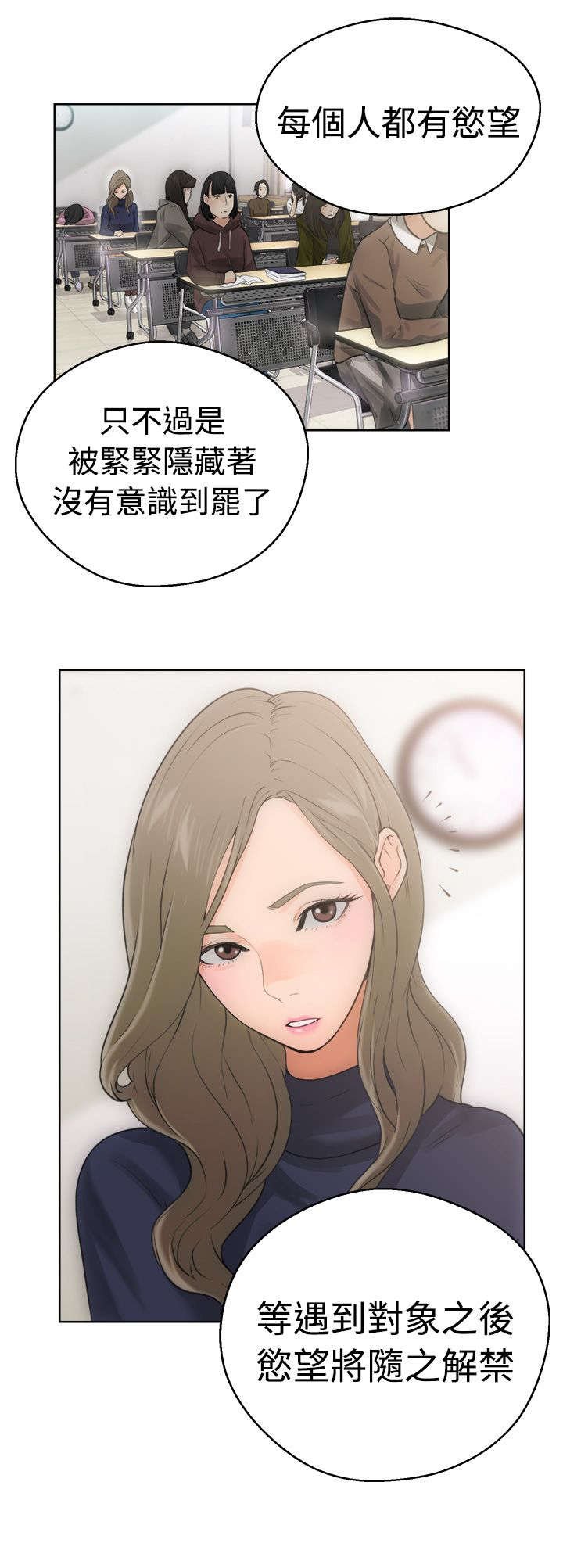 第8章：U盘