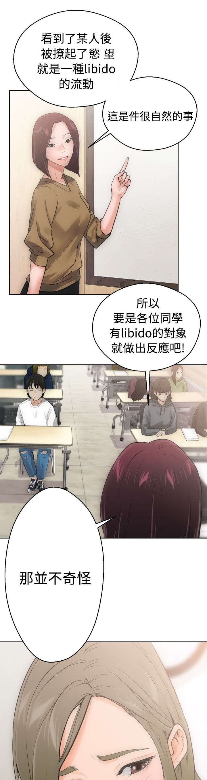 第8章：U盘