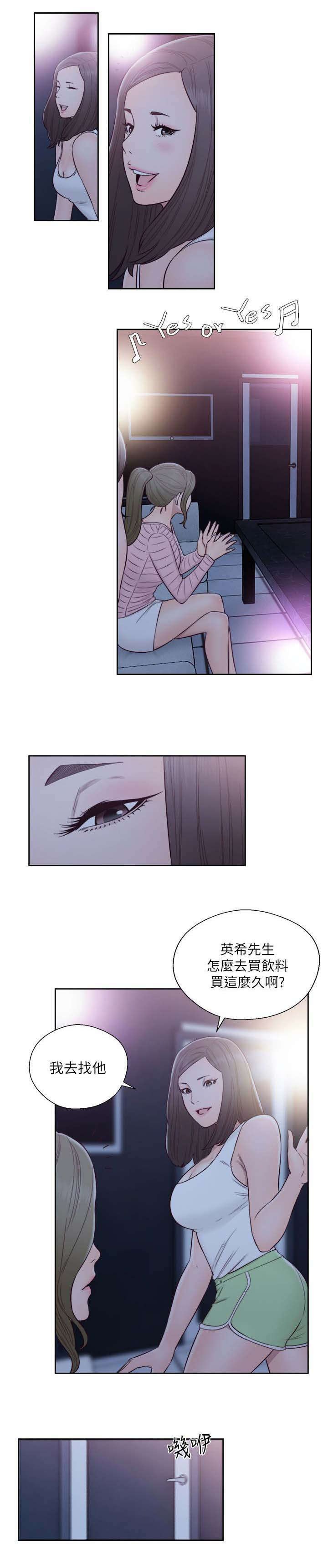 第80章：确认一下