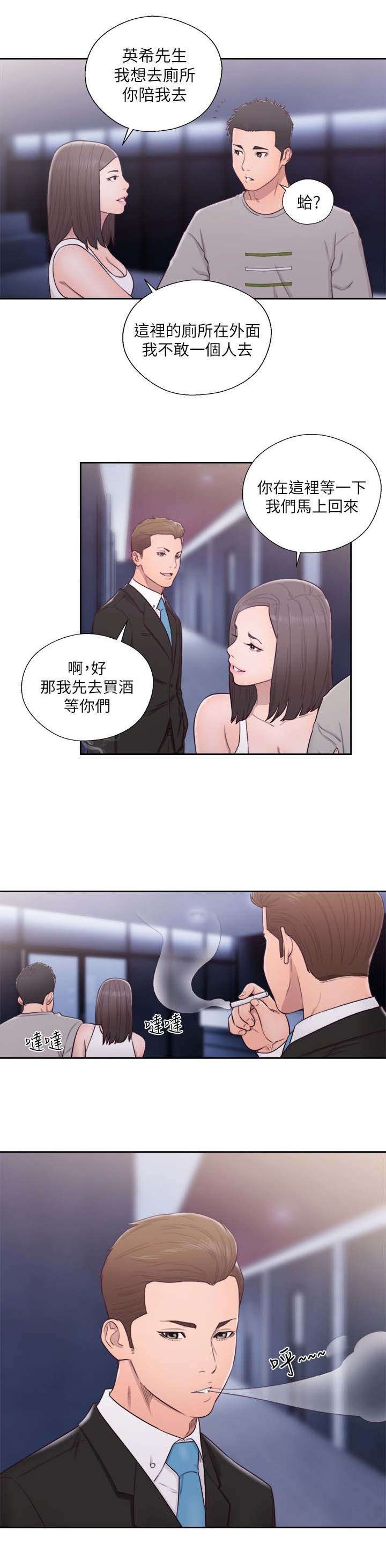 第80章：确认一下