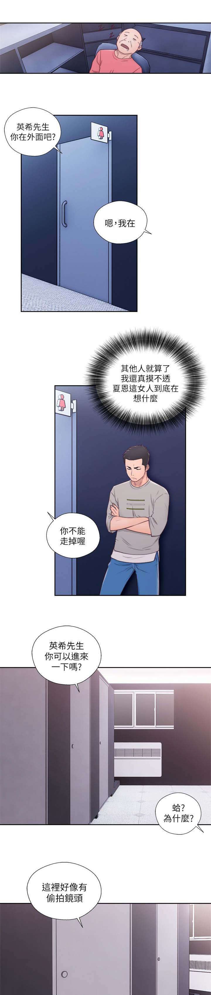 第80章：确认一下