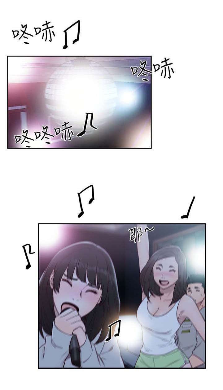第81章：国王游戏