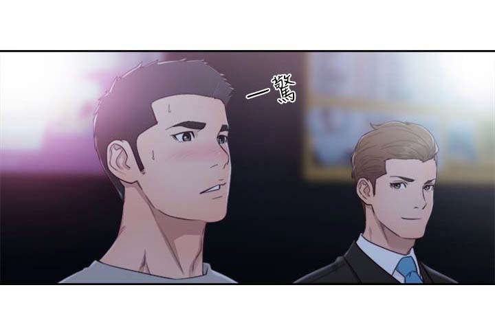 第81章：国王游戏