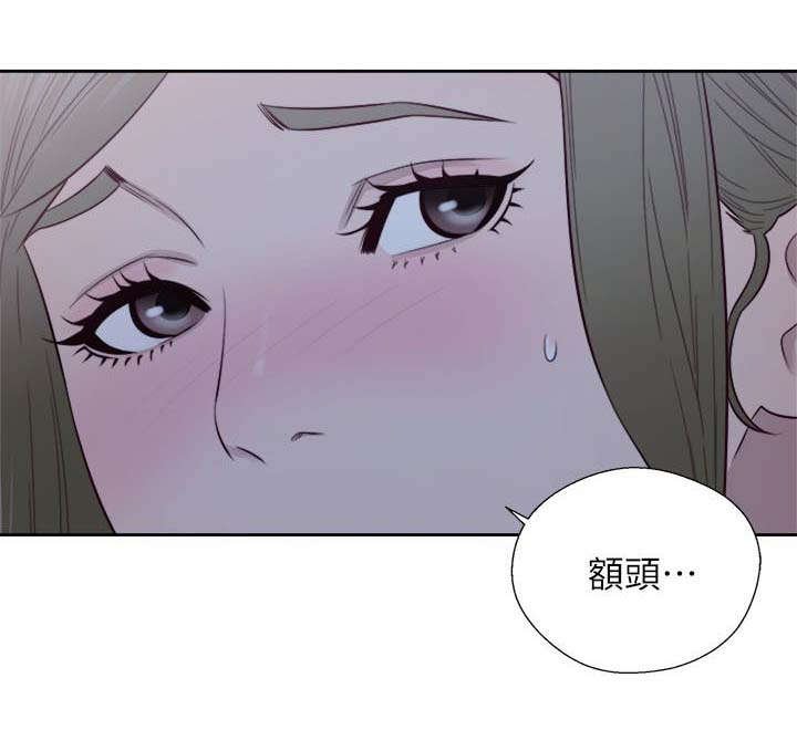 第81章：国王游戏