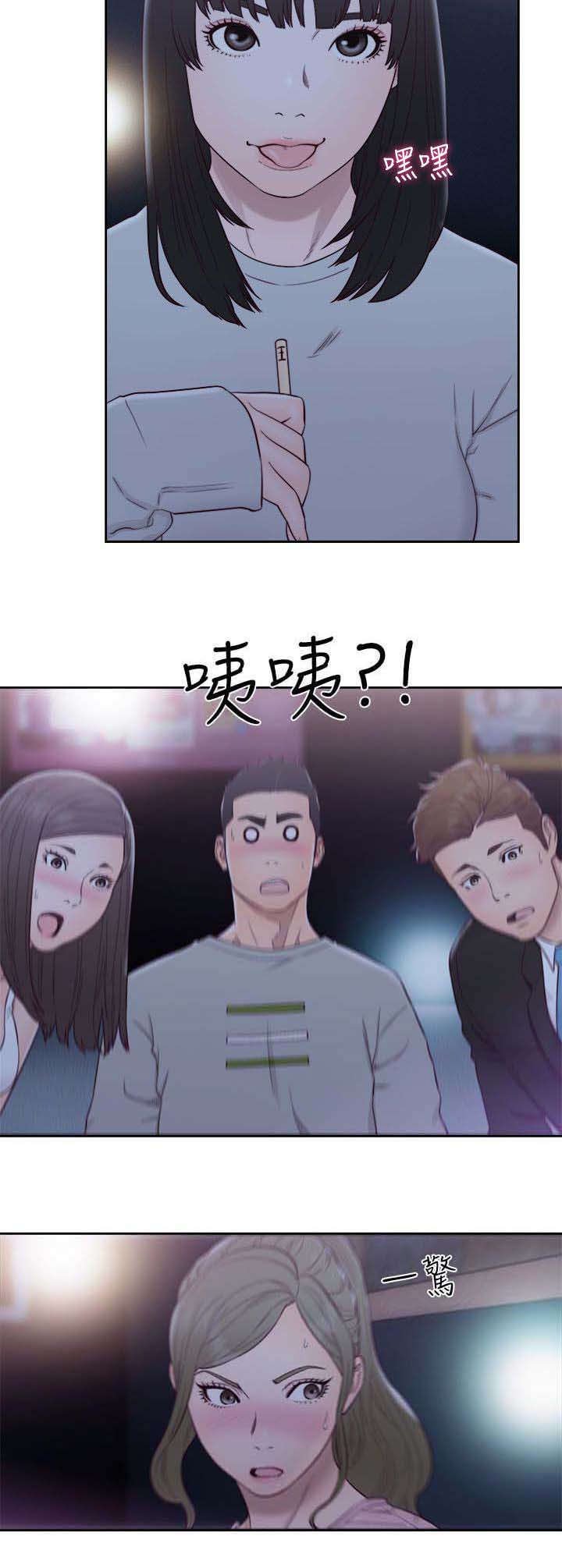 第82章：惩罚