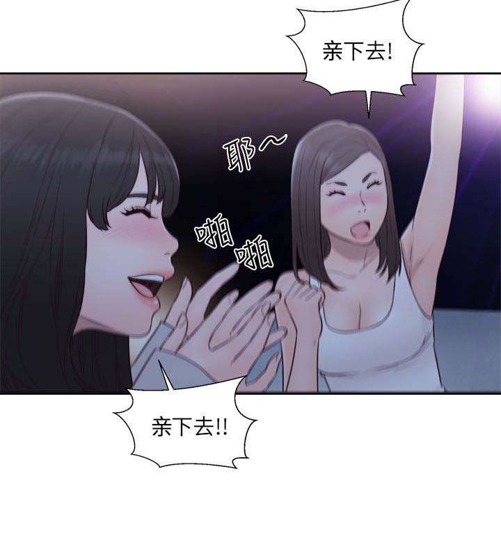 第83章：大王