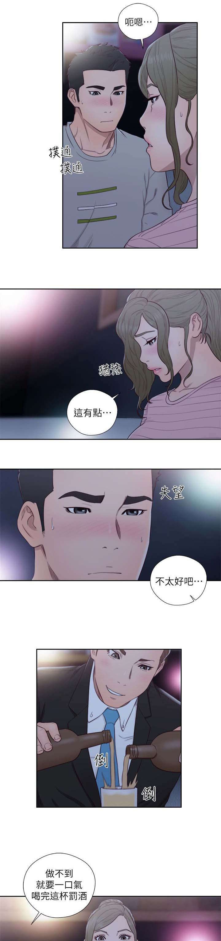 第83章：大王