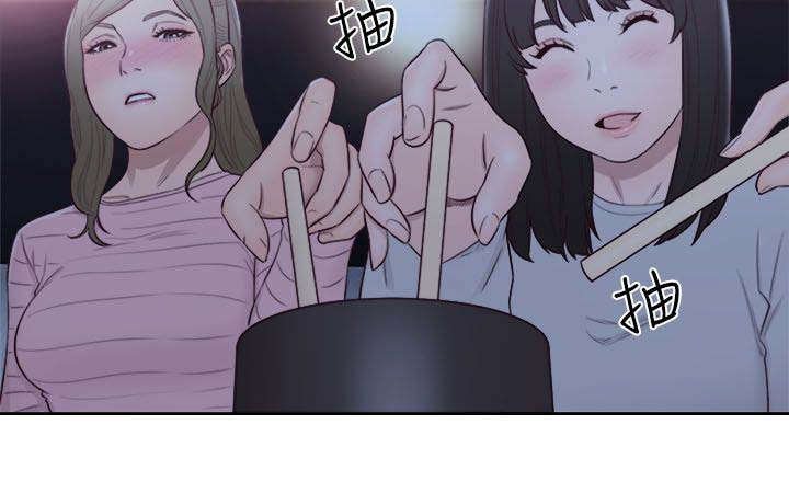 第83章：大王