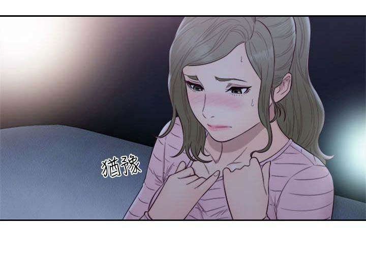 第84章：跟疯子一样