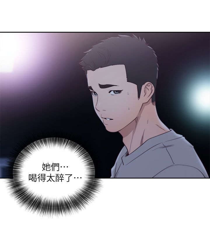 第84章：跟疯子一样