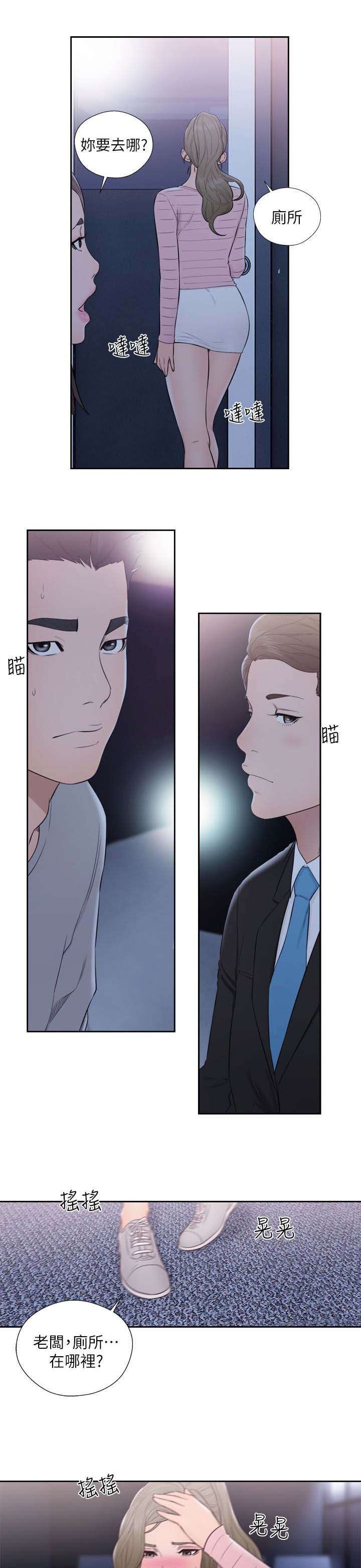 第85章：可口