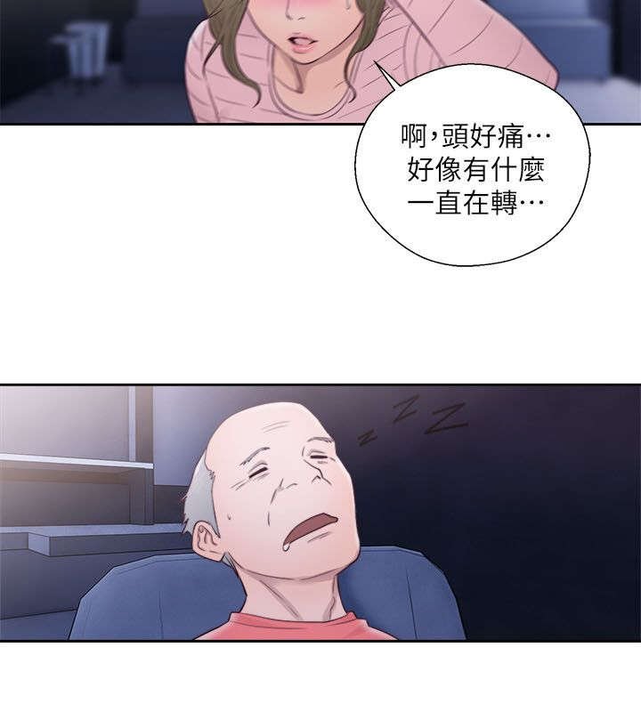 第85章：可口