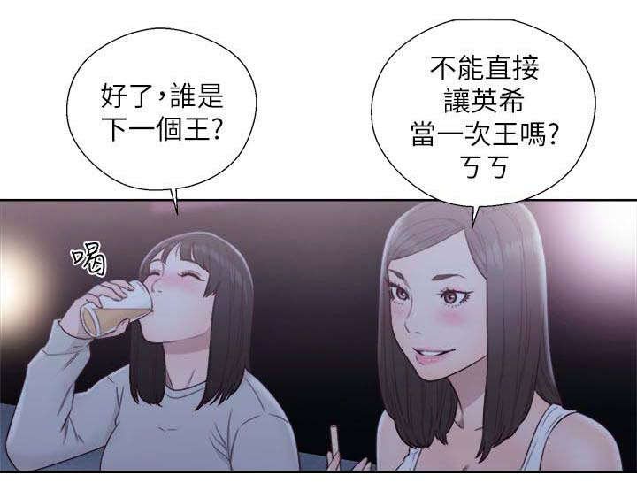 第85章：可口