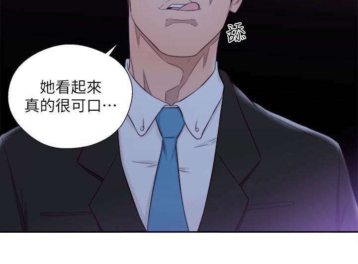 第85章：可口