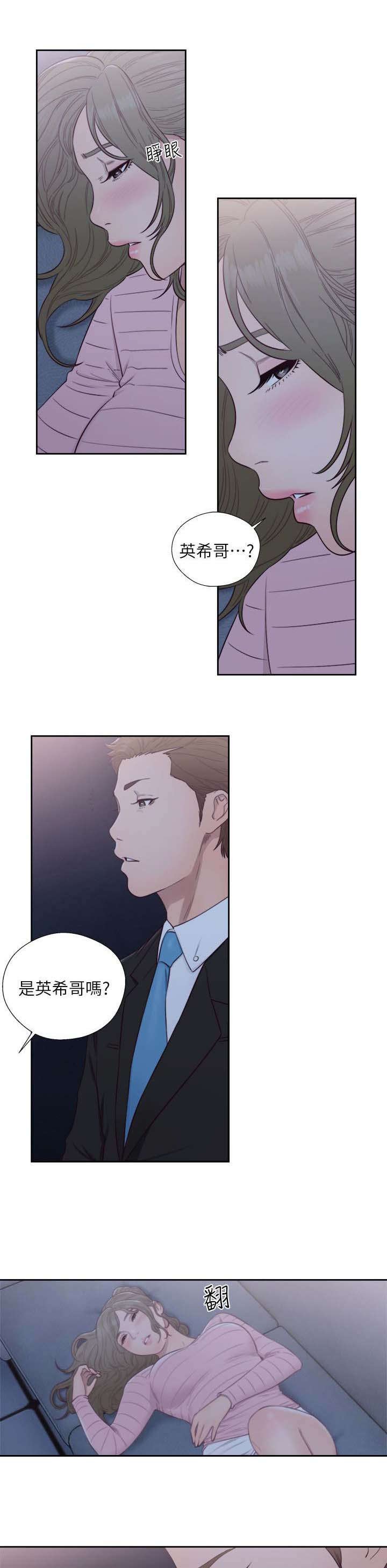 第86章：不一样的妹妹